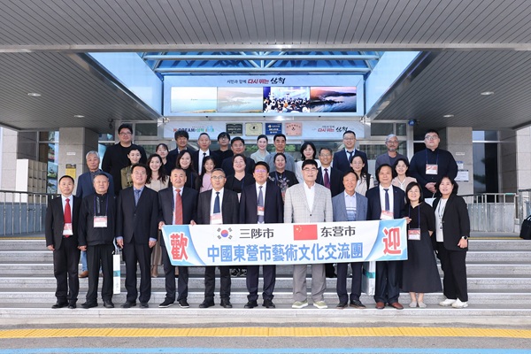 Dongying art delegation visits Samcheok for friendly exchange