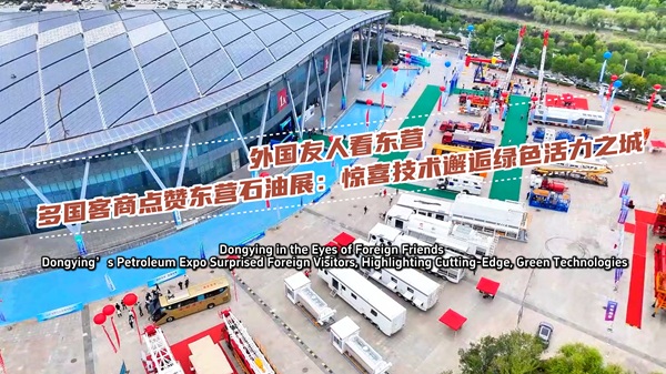 Foreign guests impressed by Dongying expo