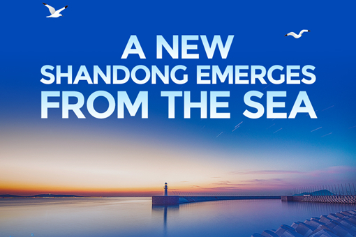 Shandong soars with marine development