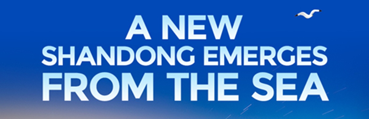 Shandong soars with marine development