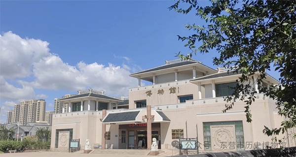Dongying History Museum