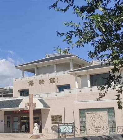 Dongying History Museum