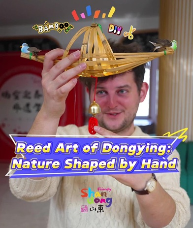 Reed art of Dongying: Nature shaped by hand