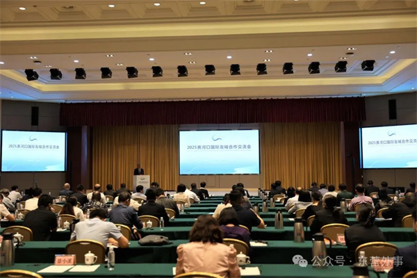 2025 황허커우 국제 자매도시 협력 교류회 개최