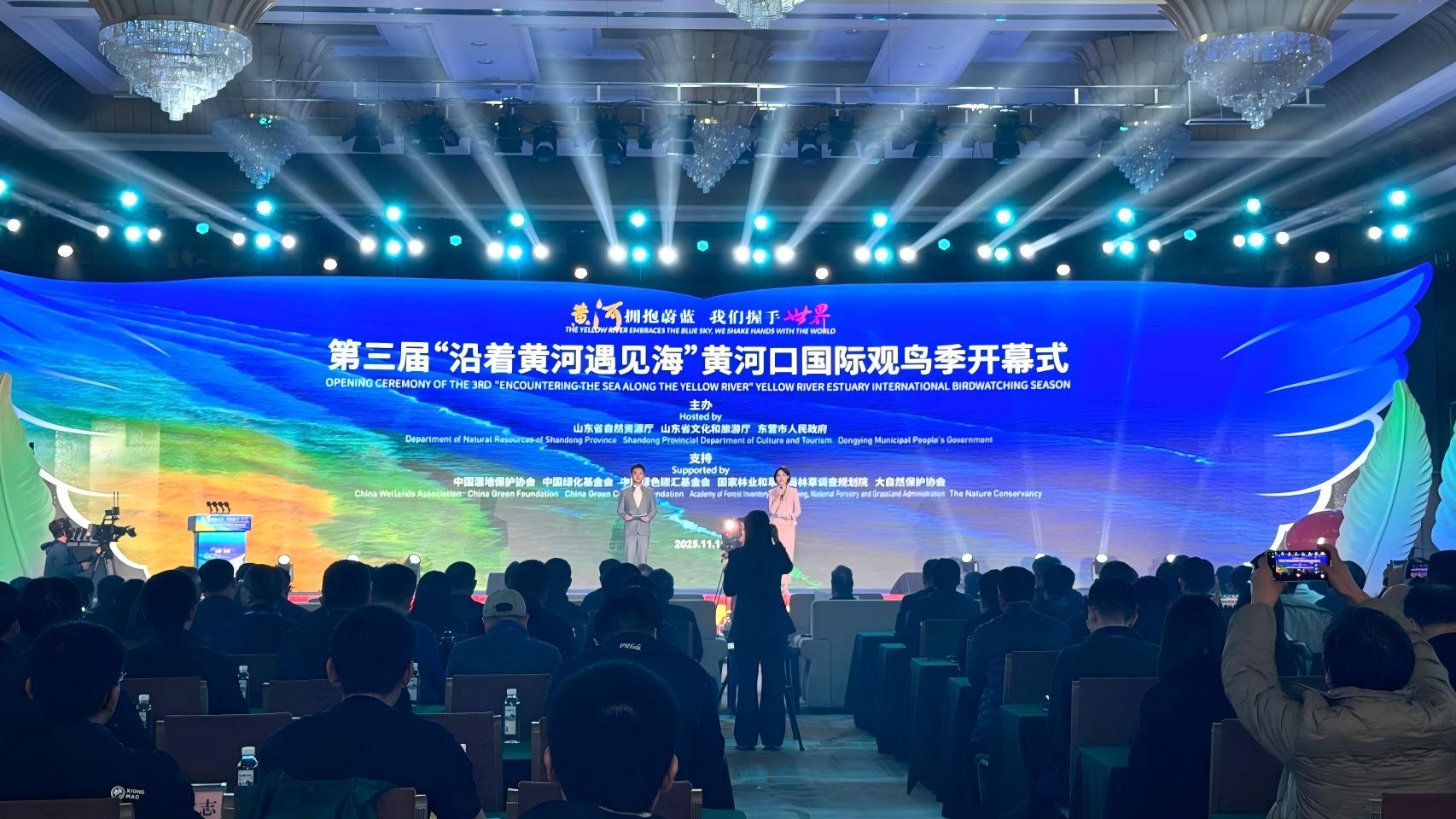 제3회 '황허를 따라 바다를 만나다' 황허커우 국제 관조 시즌 개막