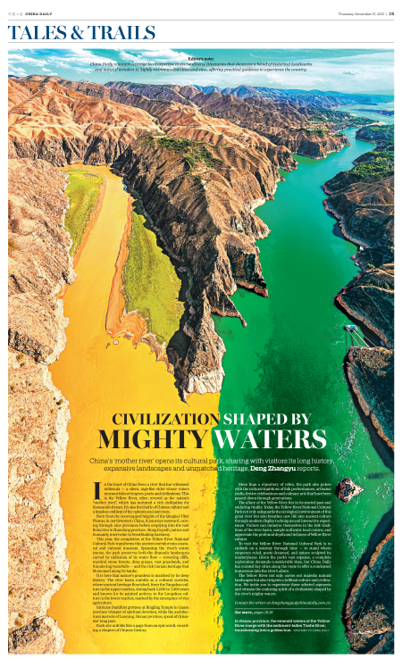 news-chinadaily-00000-20251127-m-015-300.png