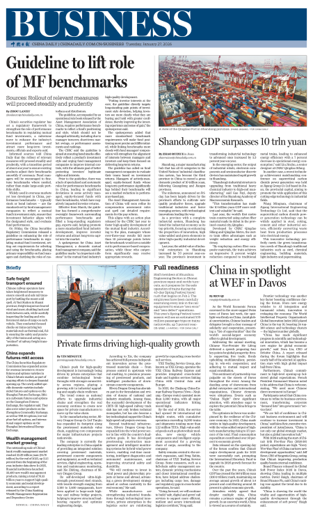 news-chinadaily-00000-20260127-m-013-300.png
