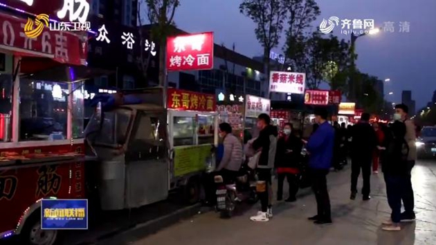 Enjoy snack foods at Qingdao night market