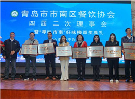 Shinan district attracts attention of foodies 