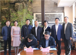 Qingdao's Shinan district moves to join hands with CEFA