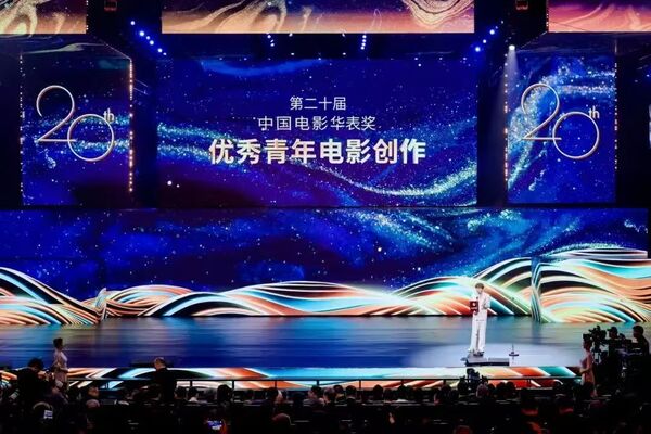 Huabiao Film Awards ceremony recognizes Chinese cinematic brilliance