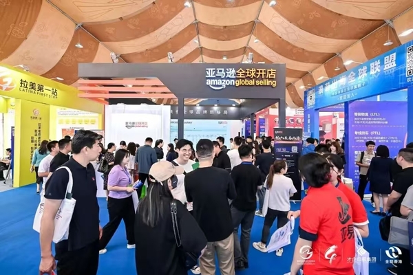 Yellow River Basin Cross-Border E-Commerce Expo opens in Qingdao