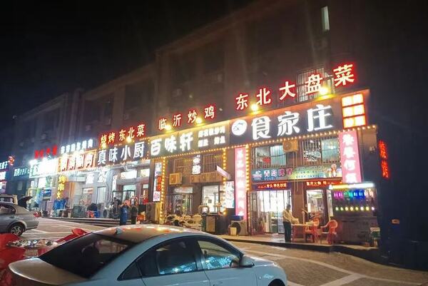 Commercial street in Qingdao WCNA shines bright in entrepreneurial landscape