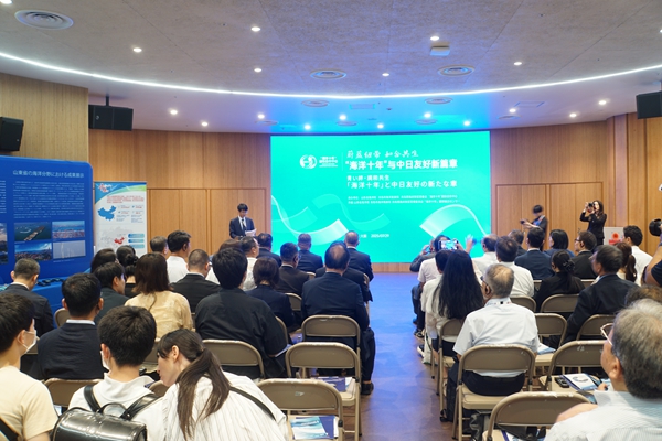 Ocean Decade Cooperation Center at Osaka Expo amplifies global network
