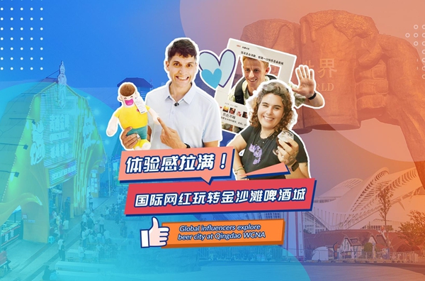 Global influencers explore beer city at Qingdao WCNA