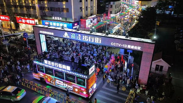 Haowa Pedestrian Street introduces outdoor heating for festive revelry