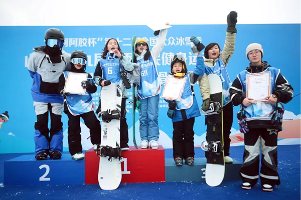 Ski challenge ignites winter passion at Cangmashan Ski Resort in Qingdao WCNA