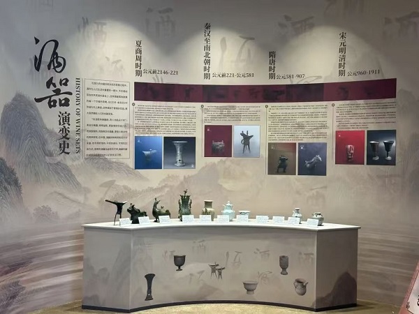 Rushi Wine Culture Museum trumpets China's rich viticultural heritage