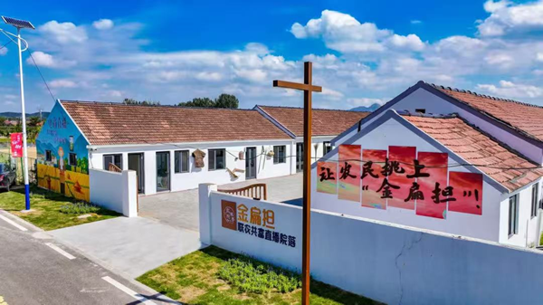 Village anchors in Qingdao WCNA drive rural digital economy boom