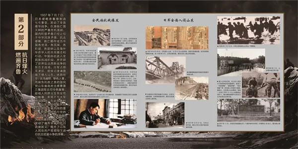 Echoes of valor: Tai'an to host exhibition marking 80th anniversary of victory