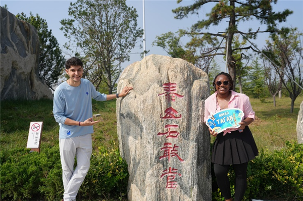 Tai'an welcomes global guests to discover local culture