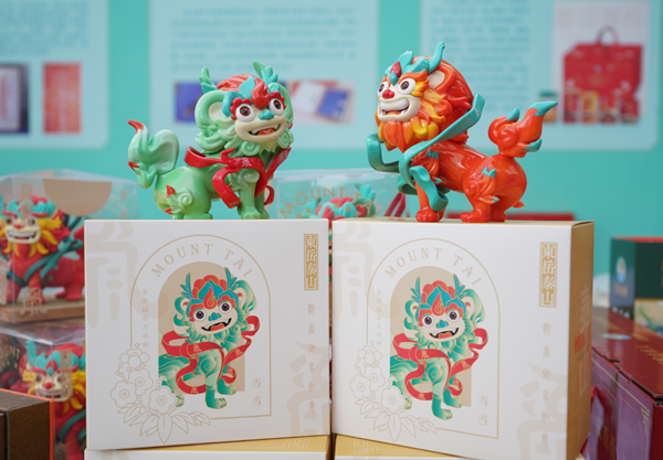 Tai'an showcases cultural, technological appeal in Hainan