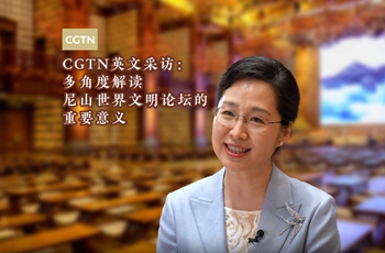 Nishan Forum fosters cultural connection, global cohesion