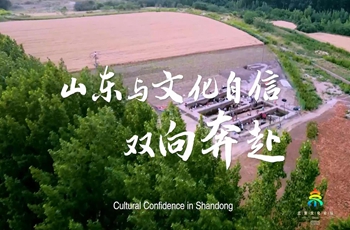 Cultural confidence in Shandong