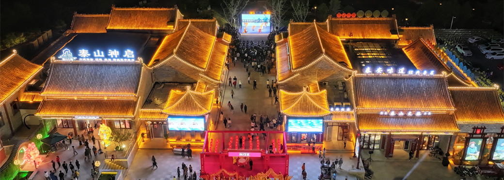 Taishan Mountain ranks among China's top 10 destinations during upcoming holiday