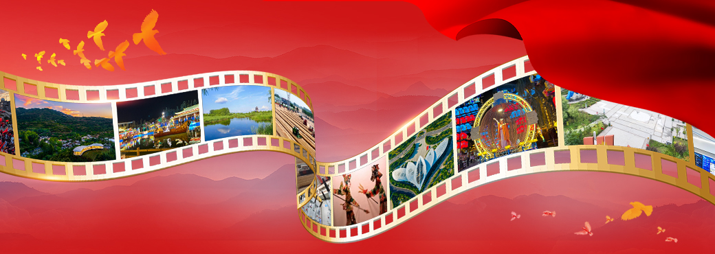 Tai'an looks back on 14th FYP, plans for next five years