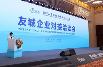 Friendship cities unite in Shandong for shared prosperity