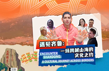 Encounter Shandong: A cultural journey across borders