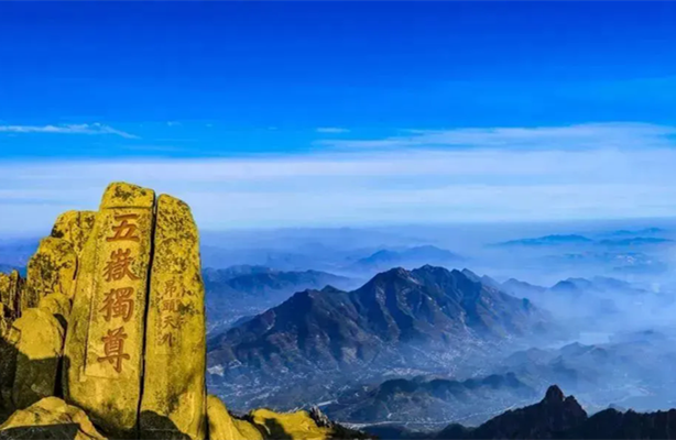 A winter canvas: Clouds, sunrise at Taishan Mountain