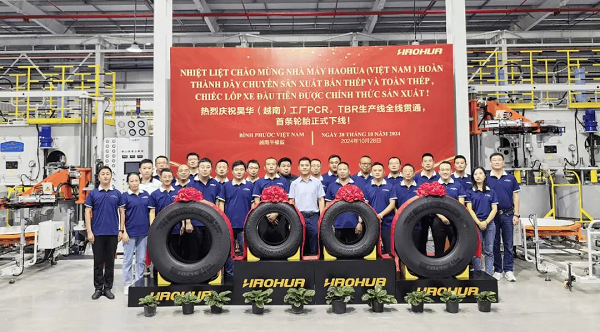 SHANDONG HAOHUA TIRE.png