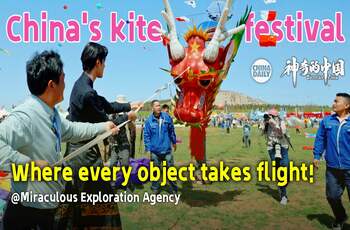 Discover the relaxed charm of kite competitions in Weifang