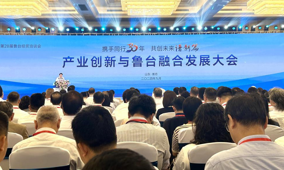 Shandong-Taiwan fair boosts cross-Strait employment prospects