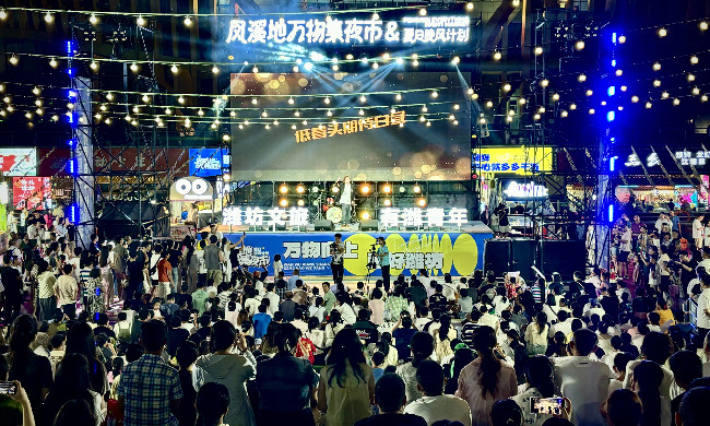 Nighttime cultural and tourism activities boom in Weifang