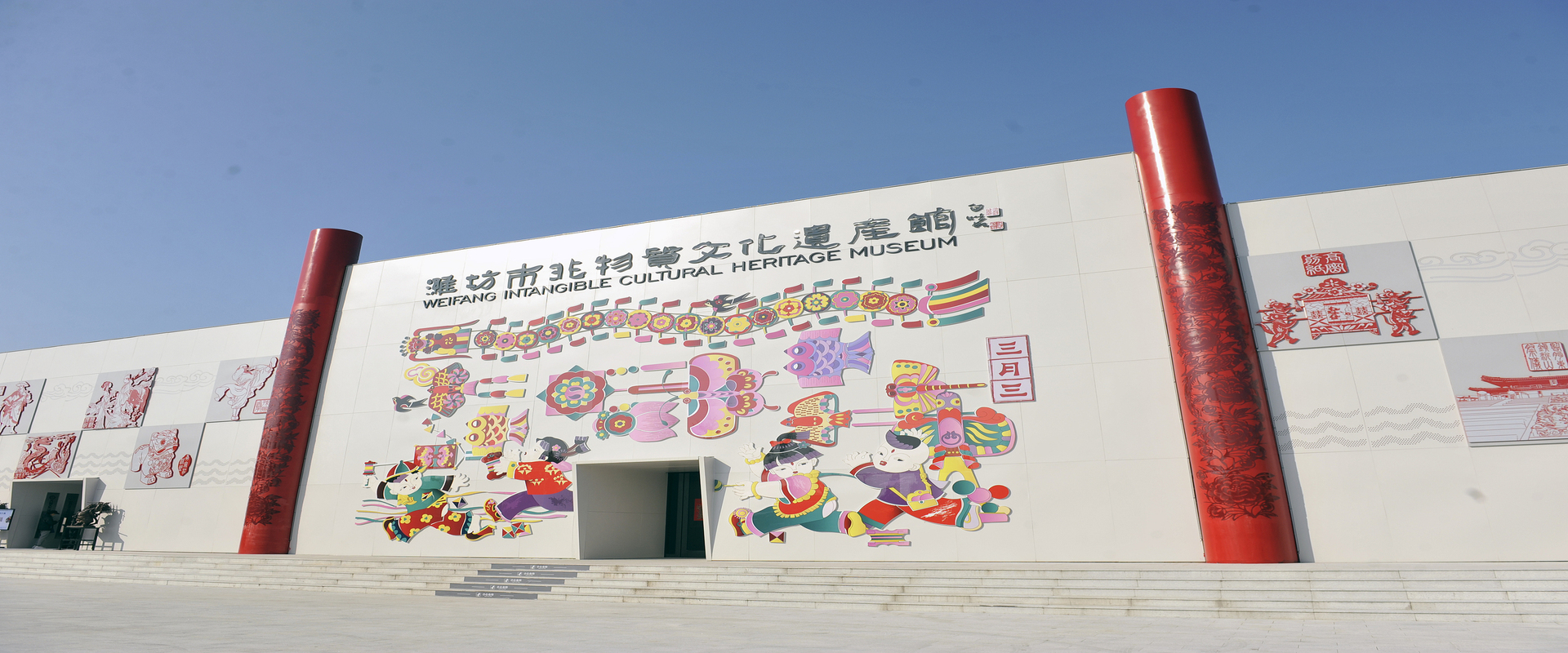 Weifang Intangible Cultural Heritage Museum opens