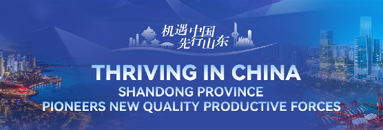 Shandong province pioneers new quality productive forces