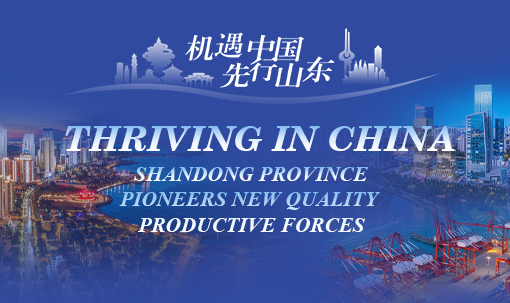 Shandong province pioneers new quality productive forces