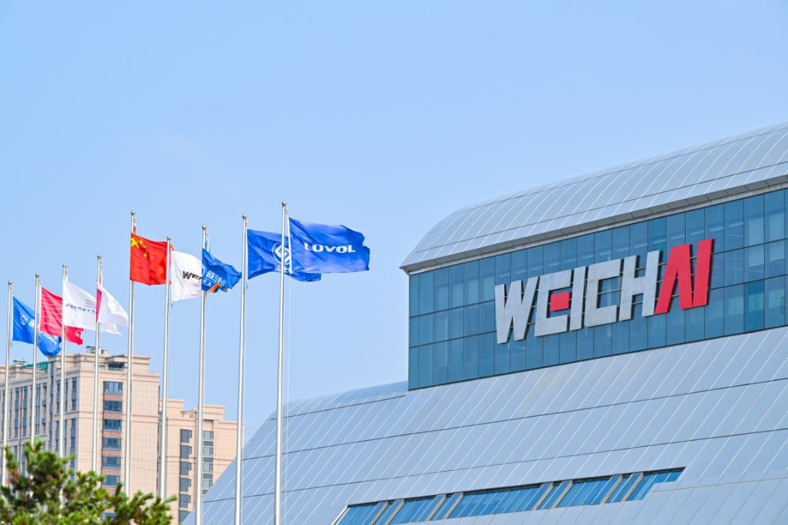 Weichai Holding Group