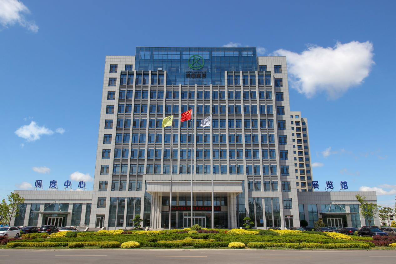 Kangjie Technology Group