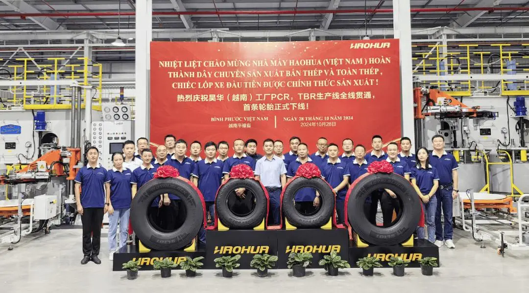 Shandong Haohua Tire Co