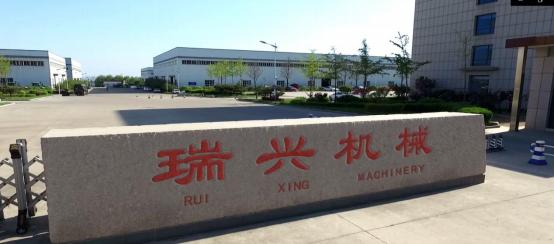 Anqiu Ruixing Machinery Manufacturing Co