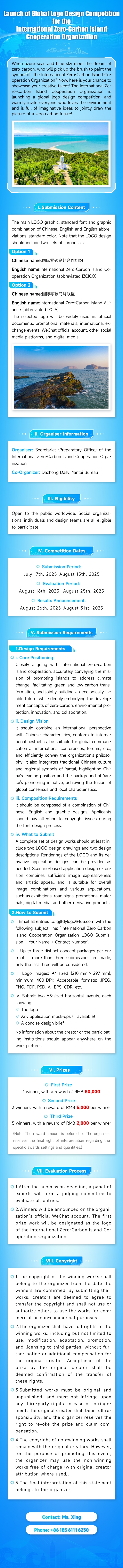 1753174215803019673.jpg 微信图片_20250722102957.jpg