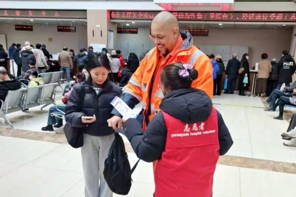 Yantai Huang-Bohai New Area enhances healthcare for foreign residents