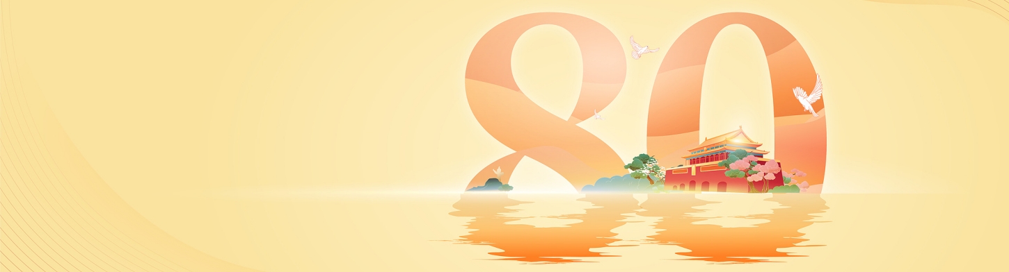 Yantai art exhibition commemorates 80th anniversary of World Anti-Fascist War victory