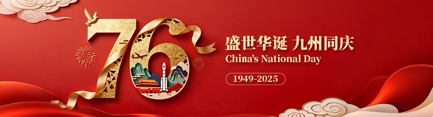 Yantai's autumn charm: Discover your holiday bliss