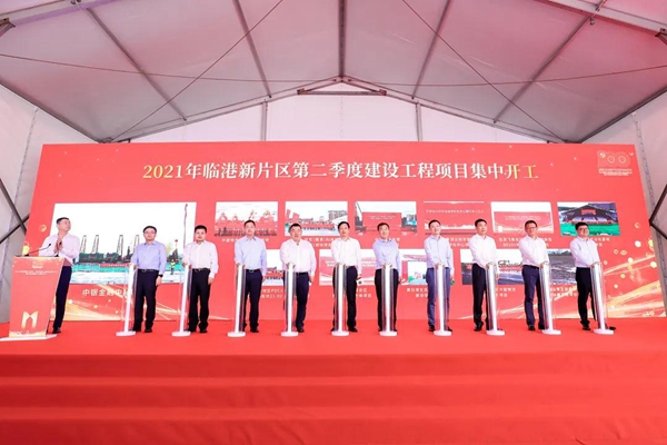 New projects launched in Lin-gang to build new landmark.jpg