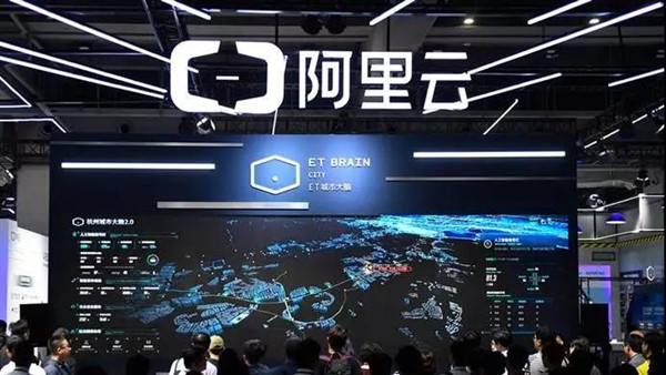 alibaba cloud innovation center lin-gang shanghai.jpg